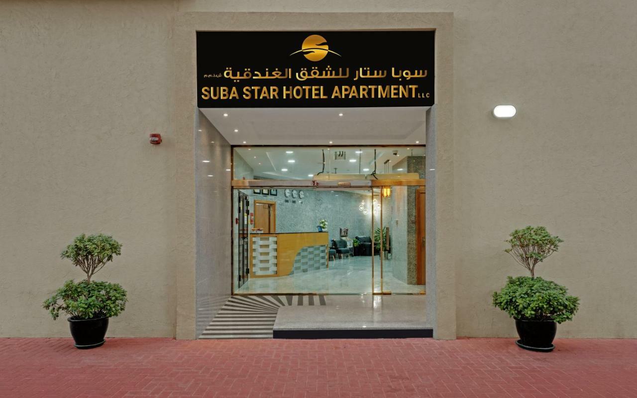 Suba Star Apartments Дубай Экстерьер фото